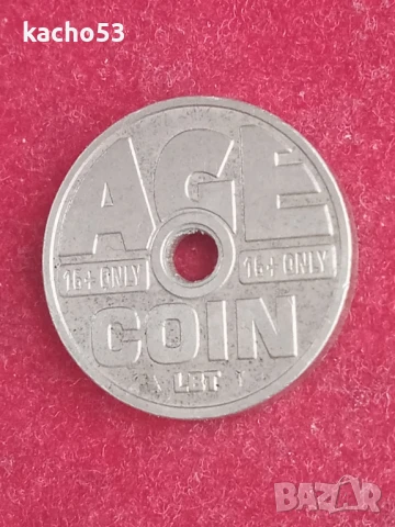 Жетон за вендинг на цигари- Нидерландия