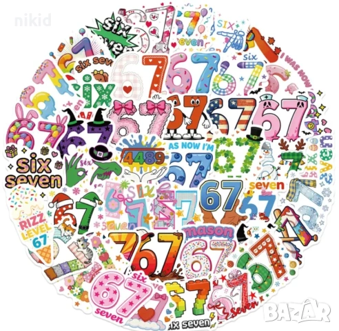 50 бр 67 six seven самозалепващи лепенки стикери украса декор картонена торта ръчна изработка, снимка 2 - Други - 53852651