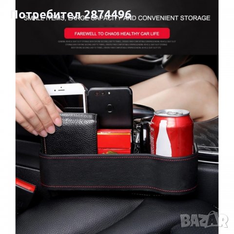 2572 ОРГАНАЙЗЕР-ПОСТАВКА ЗА ЧАШИ И ТЕЛЕФОН ЗА КОЛА, снимка 3 - Аксесоари и консумативи - 34565351