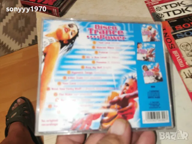 DISCO TRANCE POWER CD 2309261835H2E7R, снимка 3 - CD дискове - 56200606