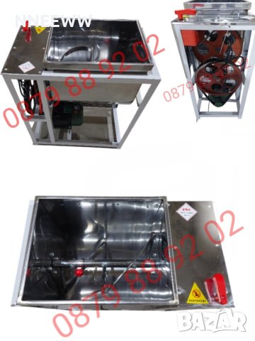 Електрическа бъркалка за кайма ,Месобъркачка,бъркалка за месо и тесто 15кг, снимка 3 - Миксери - 42328463