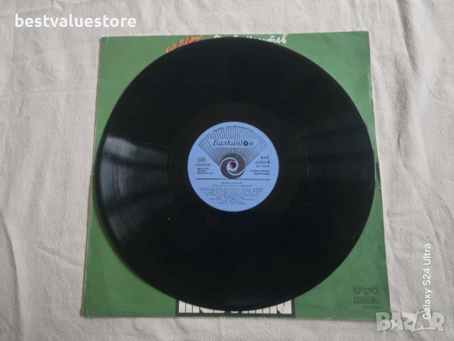 Христо Пелитев Приказки За Хора И Животни Плоча Винил, снимка 4 - Грамофонни плочи - 50566473