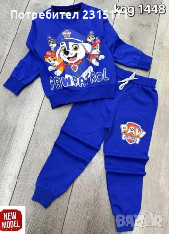 Детски комплекти за момчета Майнкрафт