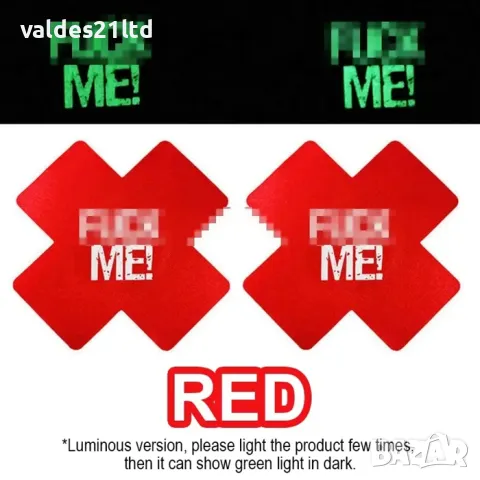 Еротични фосфоресциращи пастиси, снимка 8 - Бельо - 44328117