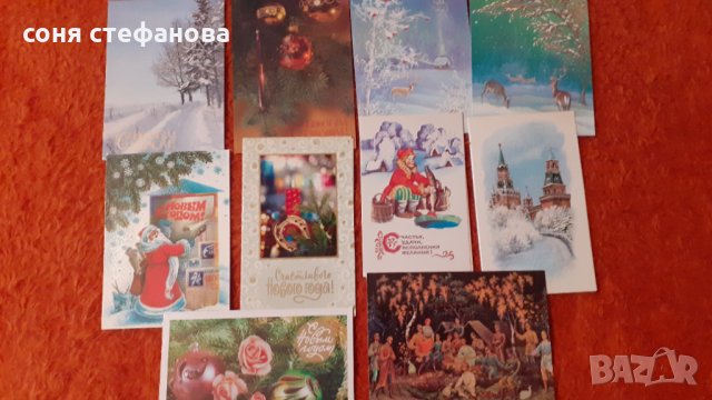 Първодневни пликове плакати  и картички, снимка 7 - Колекции - 35826535