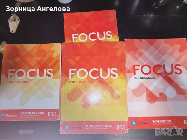 Комплект по английски език ниво B1.1 Focus for Bulgaria. Има на места писано