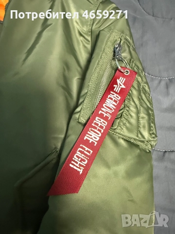 Alpha Industries MA-1 Heritage Bomber Jacket чисто ново, снимка 4 - Якета - 52520248