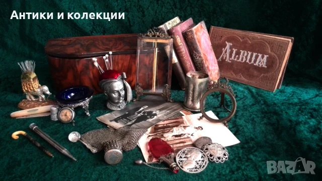 Стари предмети по договаряне