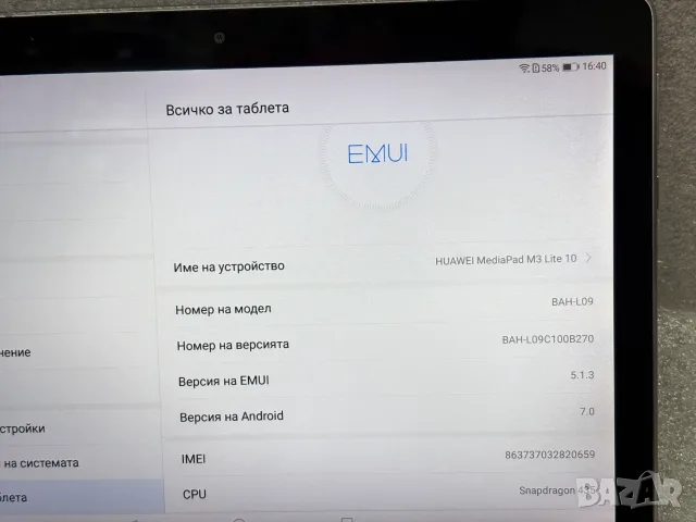 Таблет Huawei MediaPad M3 Lite 10 инча 32GB, снимка 10 - Таблети - 55789647