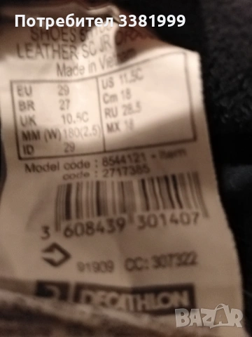 детски боти и ботуши 3чифта, снимка 3 - Детски боти и ботуши - 53060794