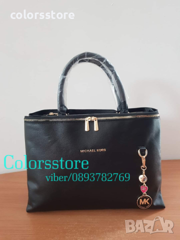 Луксозна чанта /реплика Michael Kors код SG12q138