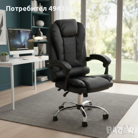 Ергономичен офис стол с лумбална опора от еко кожа в черен цвят и бежов цвят