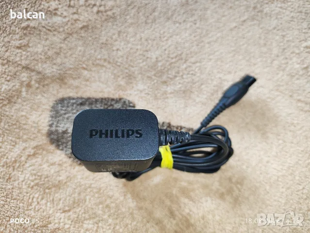 Зарядно за тример Philips 