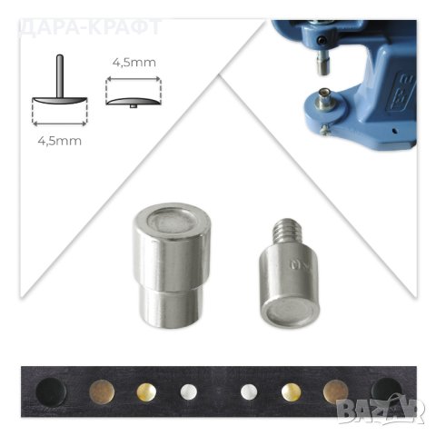 Матрици за двулицеви рапиди - Размери от 4,5 до 11мм, снимка 2 - Други инструменти - 42366031