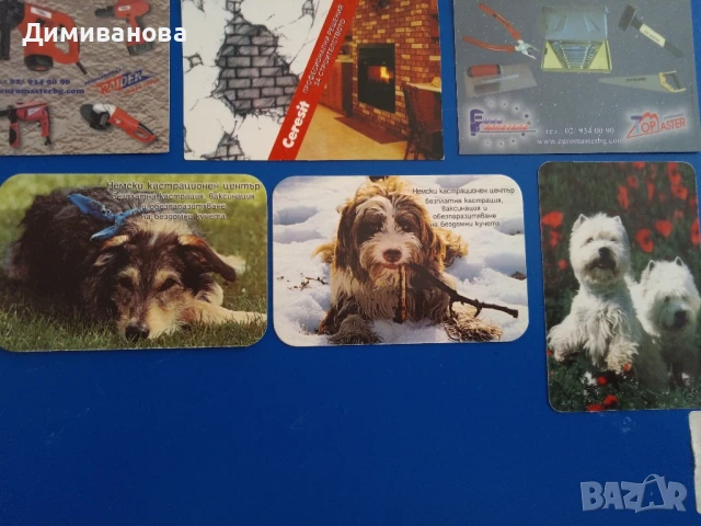 31 бр малки календарчета от 2002 г., снимка 8 - Колекции - 51301922