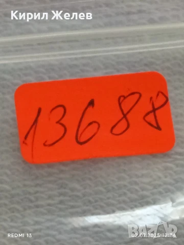 Пет значки стари редки CASTELLA,CITRON,LIUBLANA за КОЛЕКЦИЯ 13688, снимка 11 - Колекции - 50875111