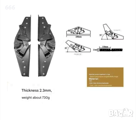 Панти за диван, снимка 10 - Други стоки за дома - 52904528