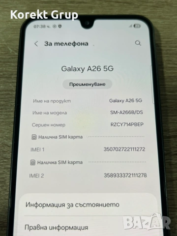 Samsung Galaxy A26 5g 128GB Black, снимка 5 - Samsung - 53301513