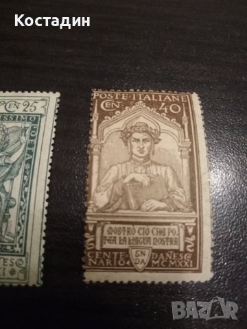 Пощенска марка 2бр Италия 1921, снимка 4 - Филателия - 42665401