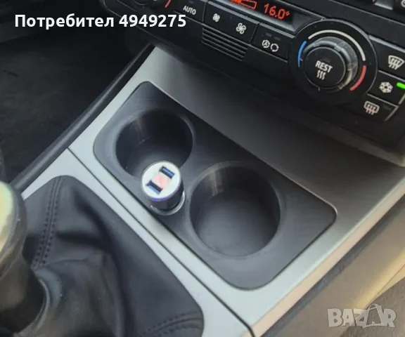 Cup holder за bmw e87