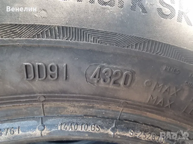 175/70/14ц UNIROYAL 4бр.Всесезонни Гуми , снимка 10 - Гуми и джанти - 56180184