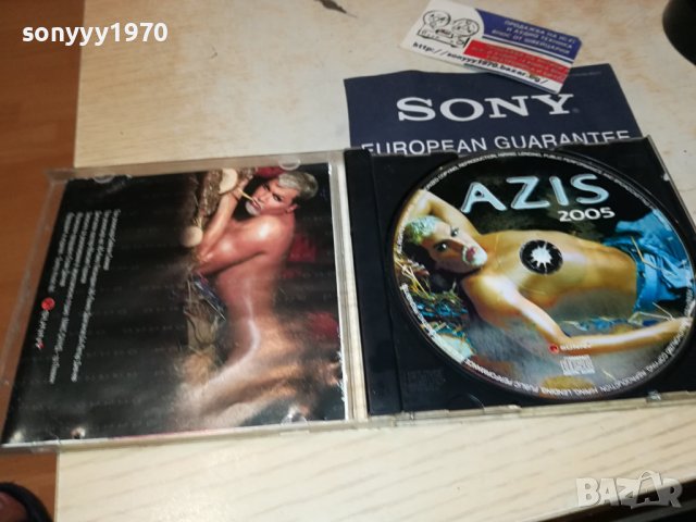 AZIS 2005 CD 2908231600, снимка 6 - CD дискове - 42011708