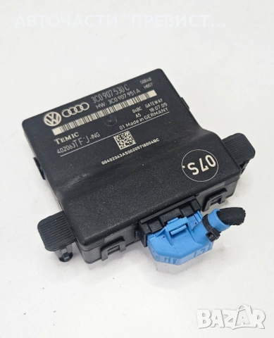 GATEWAY Модул Фолксваген Пасат Б6 VW Passat B6 2005-2010 OEM 3c0907530c