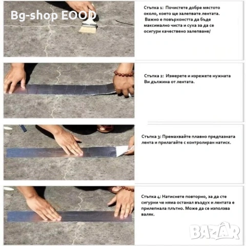 Здраво Термо и Водоустойчиво Алуминиево Тиксо , Самозалепващо се , 5 метра, снимка 3 - Други стоки за дома - 53808345