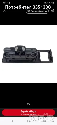 продавам дръжка за багажник бмв х3 х4 х5 2011 до 2014г ф25 ф30 ф10 ф26 ф15 състояние ново, снимка 3 - Автомобили и джипове - 48942261