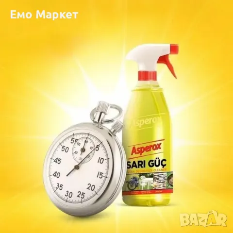 Универсален обезмаслител спрей Asperox Sarı Güç 1000мл, снимка 2 - Други стоки за дома - 49770897