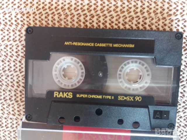 RAKS 90min.SUPER CHROME , снимка 3 - Аудио касети - 53348004