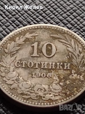 МОНЕТА 10 стотинки 1906г. КНЯЖЕСТВО БЪЛГАРИЯ СТАРА РЯДКА ЗА КОЛЕКЦИОНЕРИ 36297, снимка 4 - Нумизматика и бонистика - 39817497
