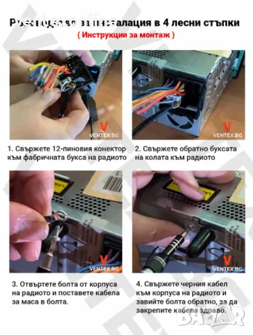 WEFA чейнджър за Skoda Octavia, Fabia, Superb с USB и AUX за музика, снимка 3 - Аксесоари и консумативи - 48758298
