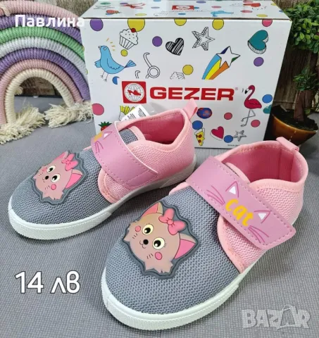 Ограничени бройки! Пантофи за момиче, снимка 6 - Детски пантофи - 47819003