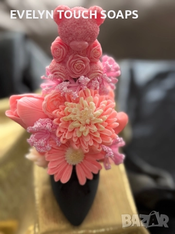 💛🌸 Подарък, който говори вместо теб за 8-ми март 🌸💛, снимка 6 - Козметика за тяло - 52951082