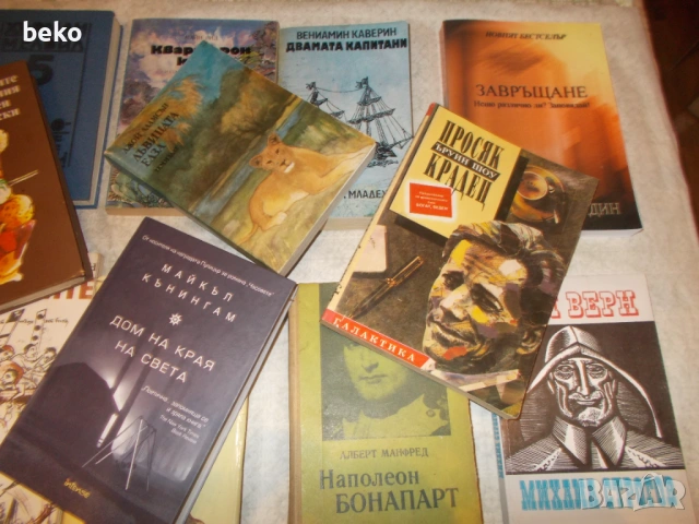 Голям лот приключенска литература за юноши , снимка 3 - Художествена литература - 53715230