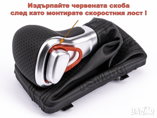 КОЖЕНА ТОПКА СКОРОСТЕН ЛОСТ С МАНШОН за AUDI A6 S6 RS6 C7 A7 S7 RS7 4G АУДИ А6 Ц7 АВТОМАТИК S-Line, снимка 8 - Аксесоари и консумативи - 41781609
