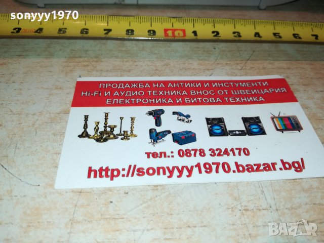 SONY ICF-40L 2410211633, снимка 10 - Радиокасетофони, транзистори - 34567407