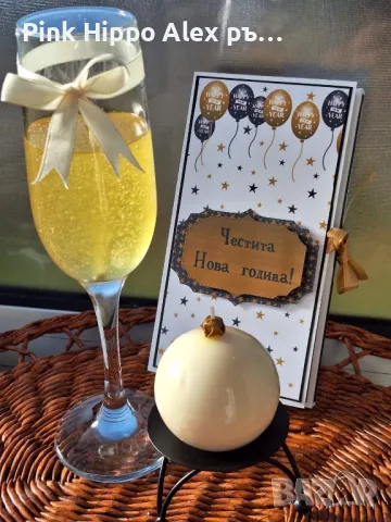 Подаръчен комплект