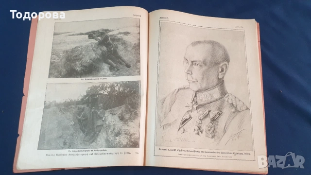 Немско списание от 1917 година, снимка 4 - Антикварни и старинни предмети - 53061505