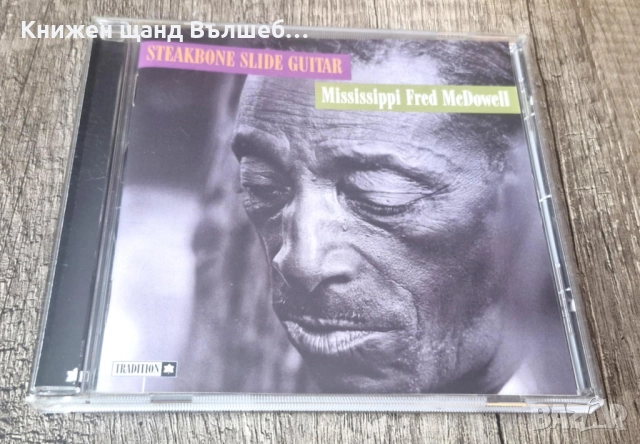 Компакт Дискове - Поп - Рок: Mississippi Fred McDowell - Steakbone Slide Guitar