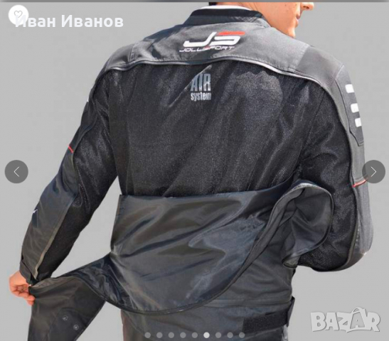 мото яке  Jollisport Double J с подплата , снимка 3 - Якета - 36261257