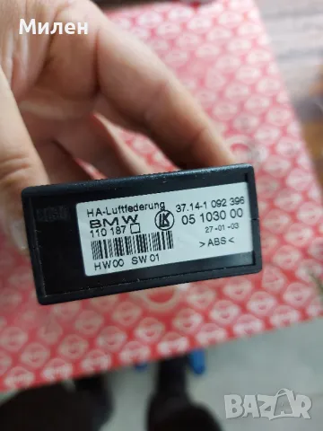 Модул въздушно окачване Х5 Е53 