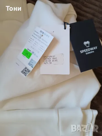 Екип  Speedway, снимка 2 - Спортни екипи - 50029977