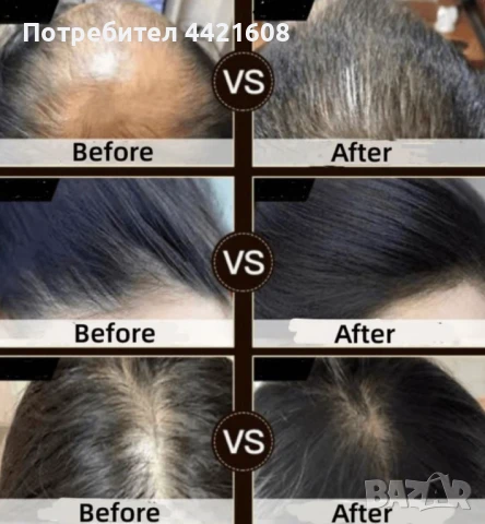 Ревитализиращ сапун за коса и кожа с екстракт от полигон, снимка 3 - Други - 49901163