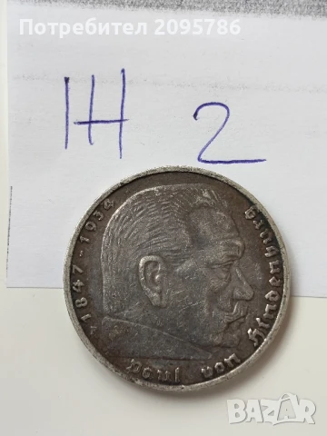 5 марки 1936 г Ж2, снимка 4 - Нумизматика и бонистика - 50492427