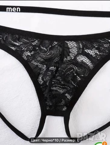 Jockmail, джокстрап, снимка 3 - Бельо - 50603348