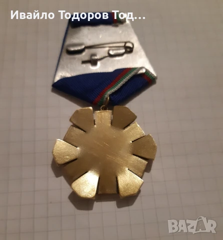 ОРДЕН ТРУДОВА СЛАВА НРБ(1974) - първа степен , снимка 6 - Нумизматика и бонистика - 51209837