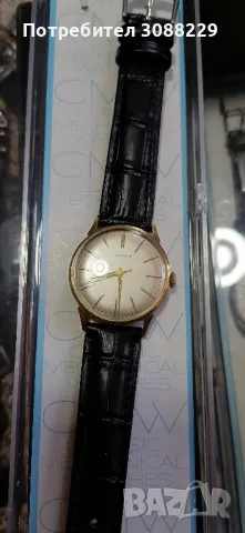 стар часовник юнгханс