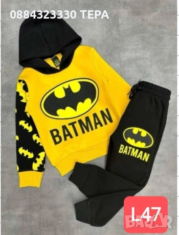 Детски ВАТИРАНИ екипи за момче и момиче 18€❤️ ТЕРА, снимка 16 - Детски комплекти - 53228049